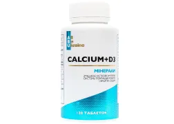 Кальций с витамином Д3 Calcium+D3 ABU, 120 таблеток Кальций с витамином Д3 Calcium+D3 ABU, 120 таблеток