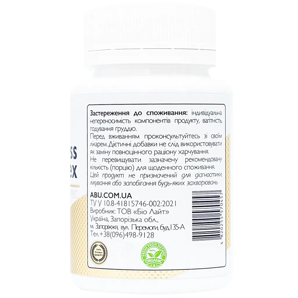 Комплекс заспокійливий Antistress complex ABU, 60 таблеток Комплекс заспокійливий Antistress complex ABU, 60 таблеток