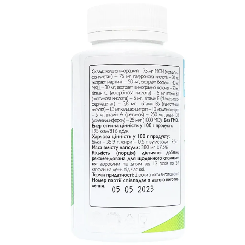 Комплекс для здоров'я суглобів Condroprotector Collagen ABU, 120 капсул Комплекс для здоров'я суглобів Condroprotector Collagen ABU, 120 капсул