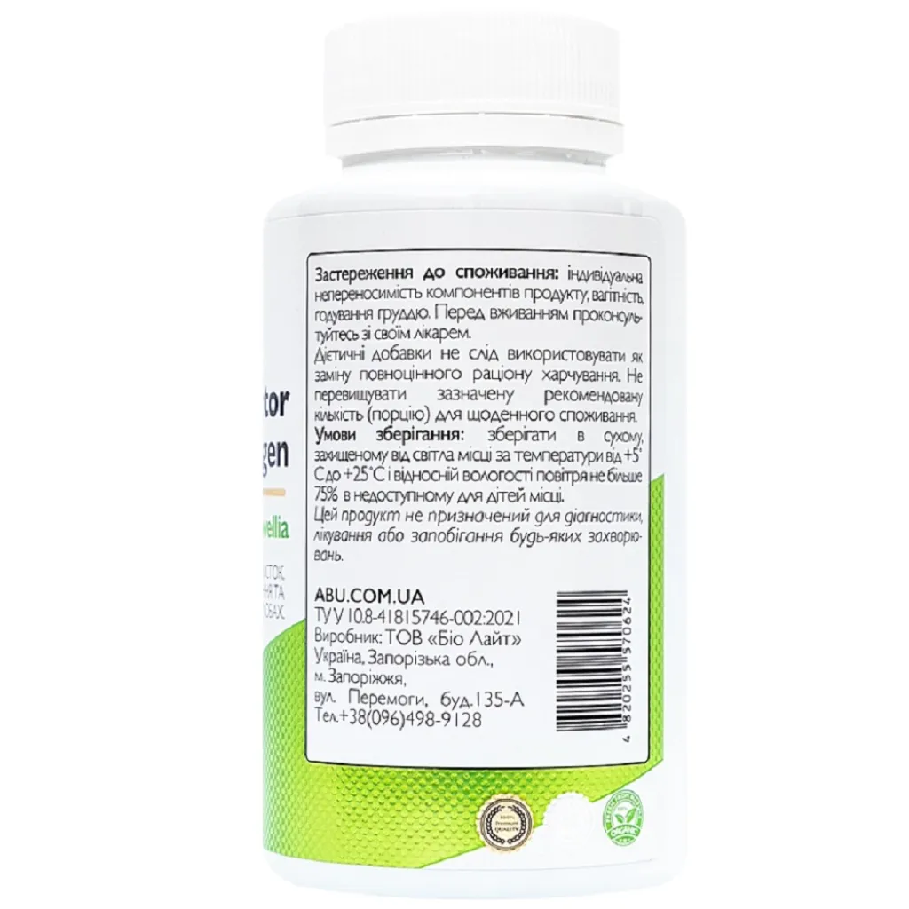 Комплекс для здоров'я суглобів Condroprotector Collagen ABU, 120 капсул Комплекс для здоров'я суглобів Condroprotector Collagen ABU, 120 капсул