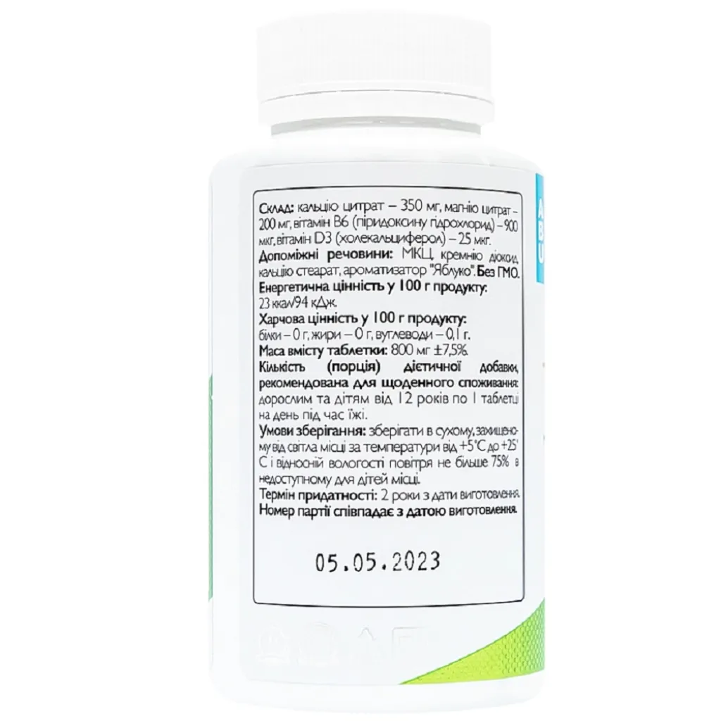 Комплекс Ca+Mg+D3 ABU, 120 таблеток Комплекс Ca+Mg+D3 ABU, 120 таблеток