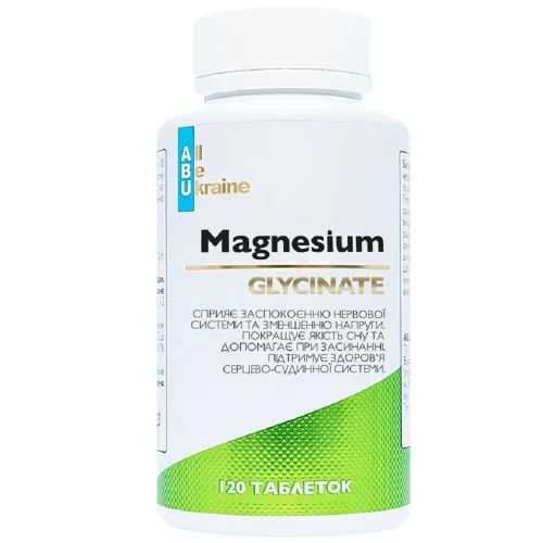 Магній гліцинат Magnesium Glycinate All Be Ukraine 500, 120 таблеток - Фото№1
