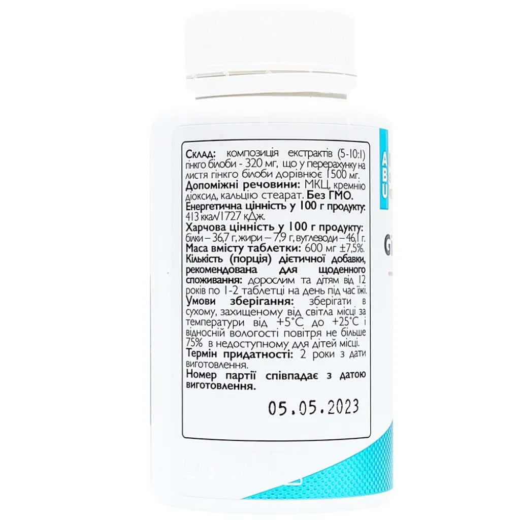 Гинкго Билоба Ginkgo Biloba ABU, 60 таблеток Гинкго Билоба Ginkgo Biloba ABU, 60 таблеток