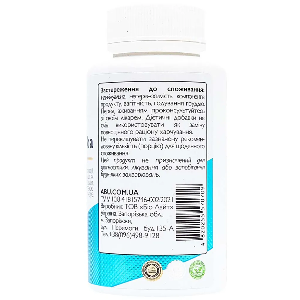 Гинкго Билоба Ginkgo Biloba ABU, 60 таблеток Гинкго Билоба Ginkgo Biloba ABU, 60 таблеток