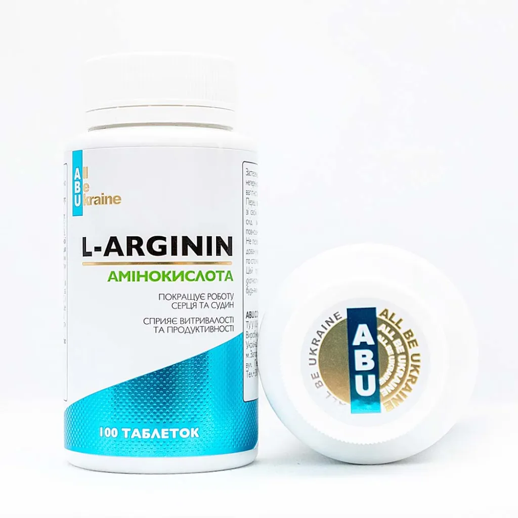 L-аргінін L-Arginin ABU, 100 таблеток L-аргінін L-Arginin ABU, 100 таблеток