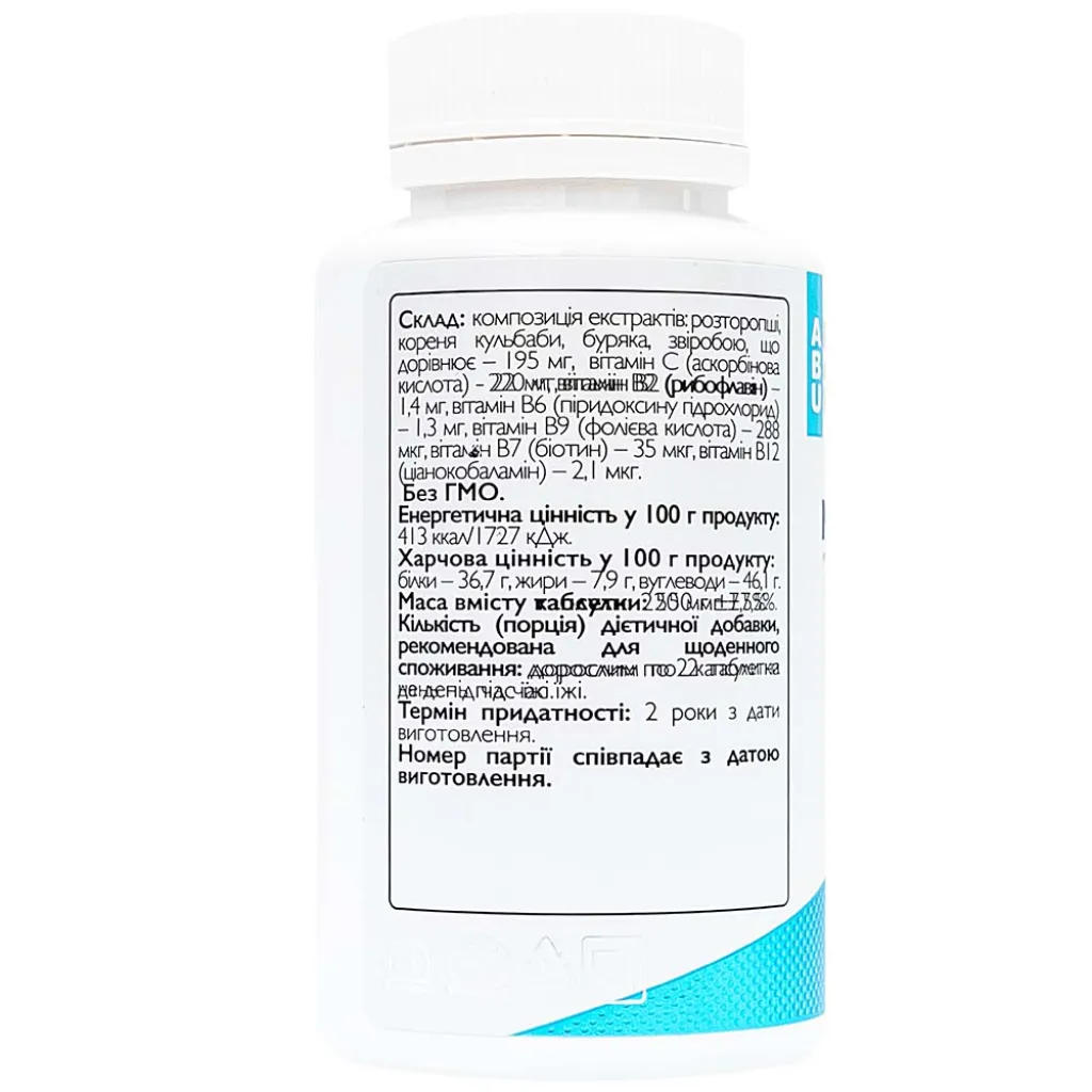 Комплекс растительных экстрактов с расторопшей и витаминами группы B Milk Thistle+ ABU, 60 капсул Комплекс растительных экстрактов с расторопшей и витаминами группы B Milk Thistle+ ABU, 60 капсул