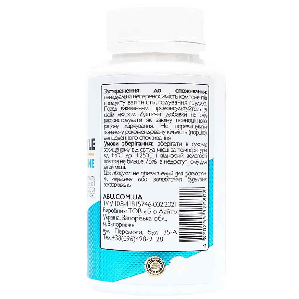 Комплекс растительных экстрактов с расторопшей и витаминами группы B Milk Thistle+ ABU, 60 капсул Комплекс растительных экстрактов с расторопшей и витаминами группы B Milk Thistle+ ABU, 60 капсул