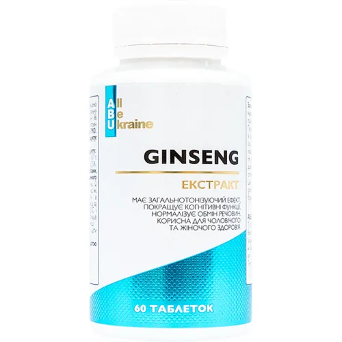 Адаптоген с экстрактом женьшеня и витаминами группы B Ginseng ABU, 60 таблеток - Фото№1 Адаптоген с экстрактом женьшеня и витаминами группы B Ginseng ABU, 60 таблеток - Фото№1