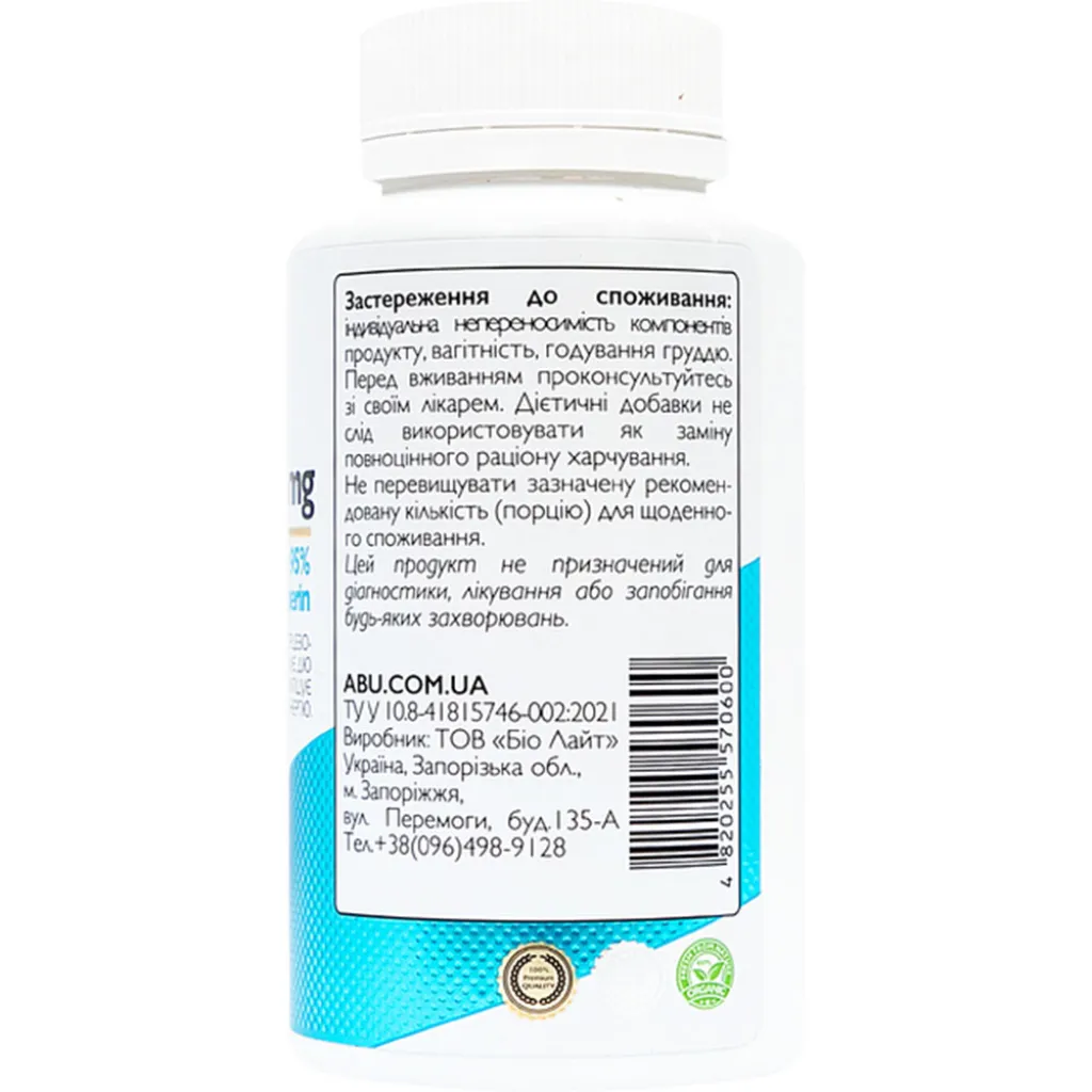 Коэнзим Q10 с куркумином Coq10 with curcumin 95% и bioperine ABU, 60 mg, 100 капсул Коэнзим Q10 с куркумином Coq10 with curcumin 95% и bioperine ABU, 60 mg, 100 капсул