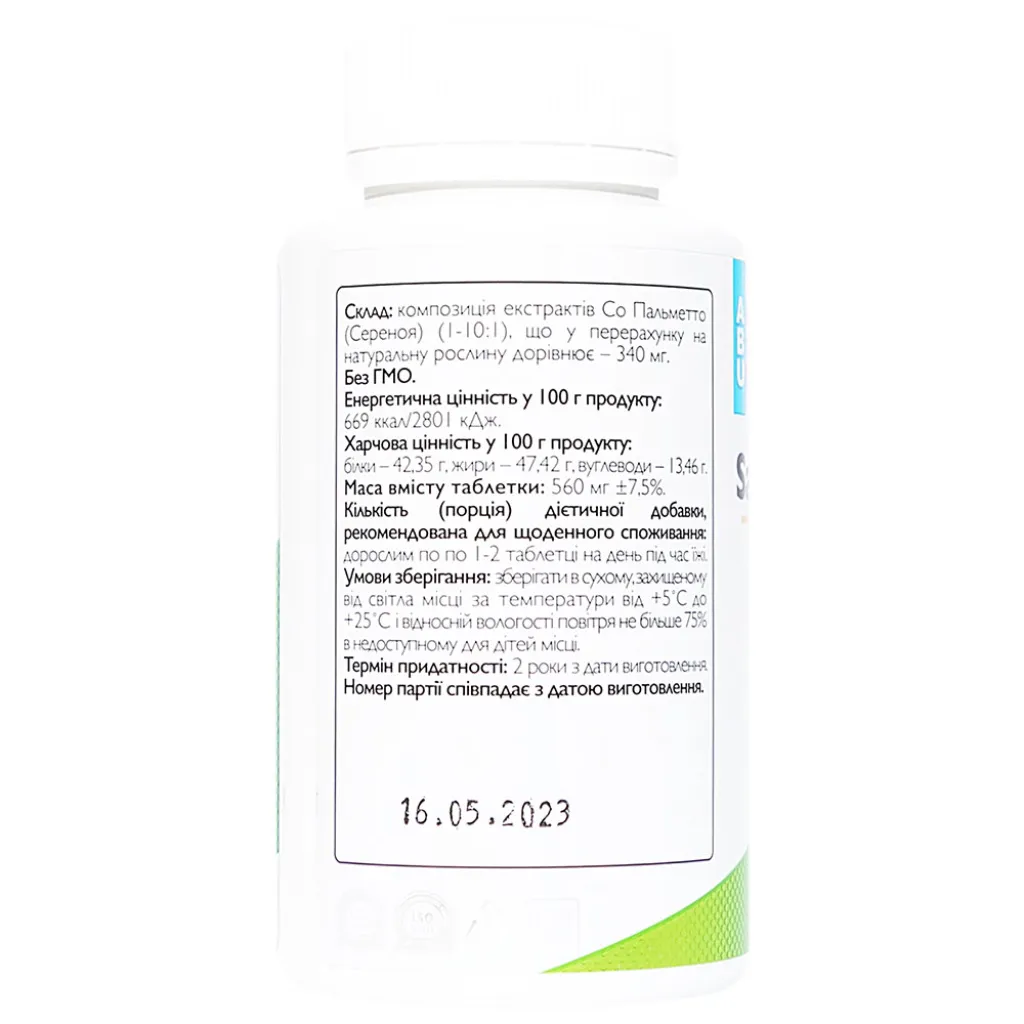 Экстракт Со Пальметто Saw Palmetto ABU, 100 таблеток