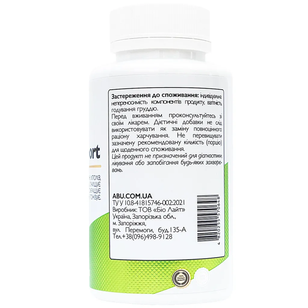 Комплекс для похудения и коррекции фигуры Diet Support ABU, 90 таблеток Комплекс для похудения и коррекции фигуры Diet Support ABU, 90 таблеток