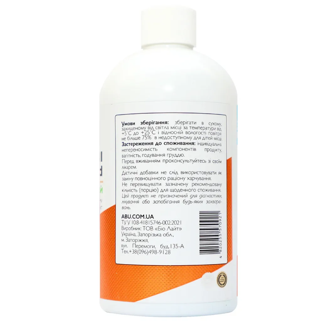 Хлорофилл жидкий Chlorophyll Liquid ABU, 250 мл Хлорофилл жидкий Chlorophyll Liquid ABU, 250 мл