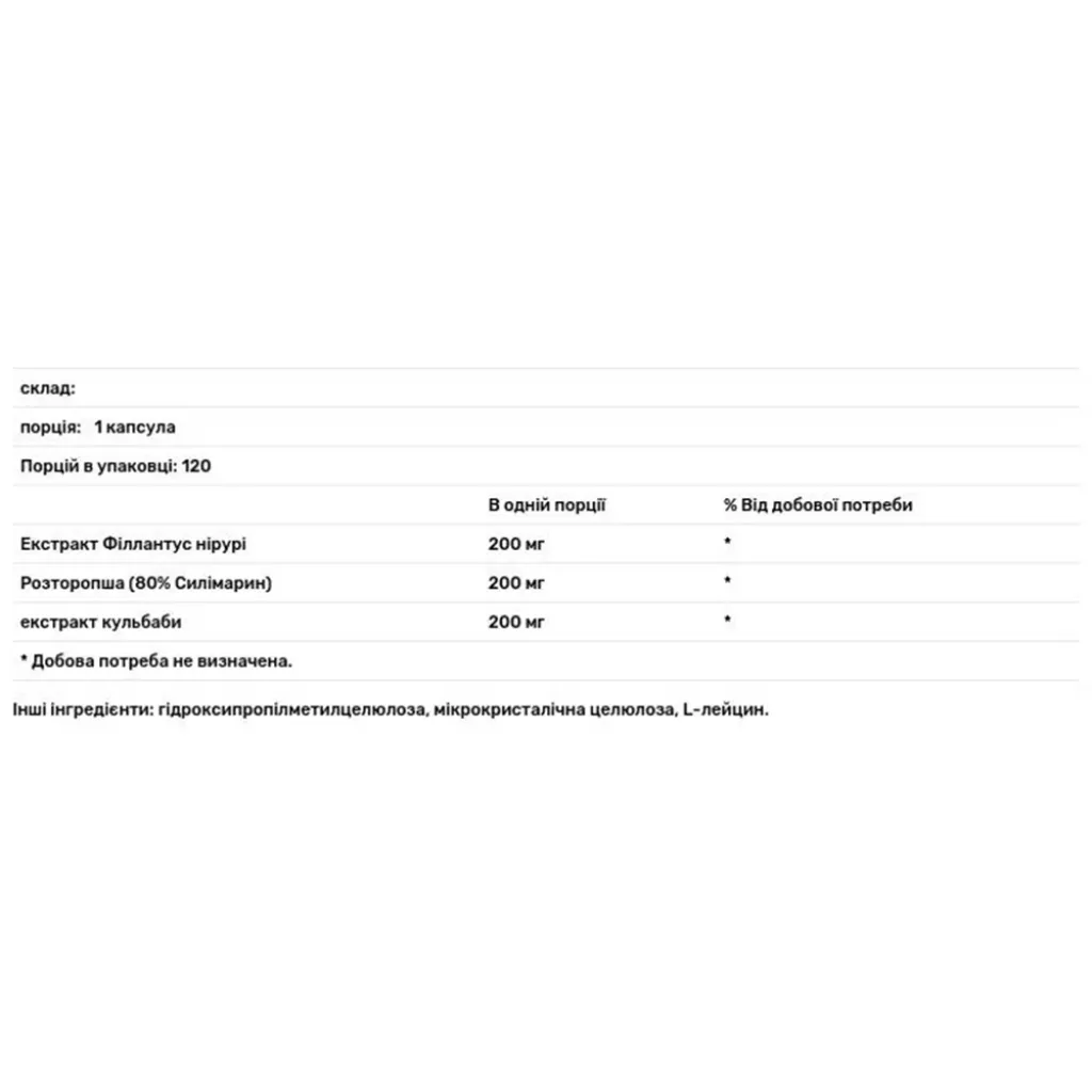 Комплекс для печінки Phyllanthus Complex, Allergy Research Group, 120 капсул Комплекс для печінки Phyllanthus Complex, Allergy Research Group, 120 капсул