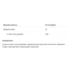 Аминокислоты Allnutrition Citrulline, 200 г - Фото№3