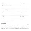 Хондропротекторы Allnutrition Flex ALL Complex V2 Pineaple, 400 г - Фото№3