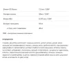 Диетическая добавка Изотоник Allnutrition Isotonic Lemon, 700 г - Фото№4
