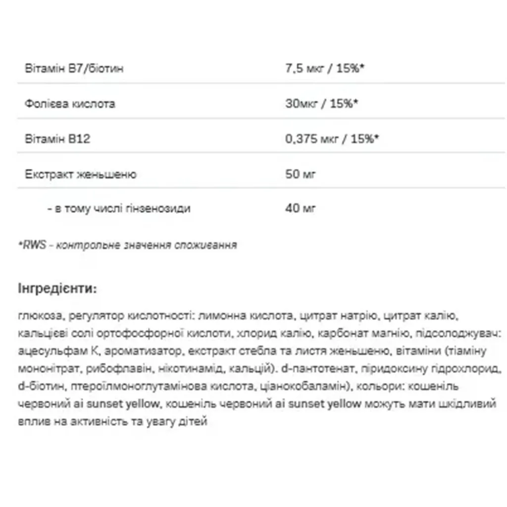 Диетическая добавка Изотоник Allnutrition Isotonic Lemon, 700 г
