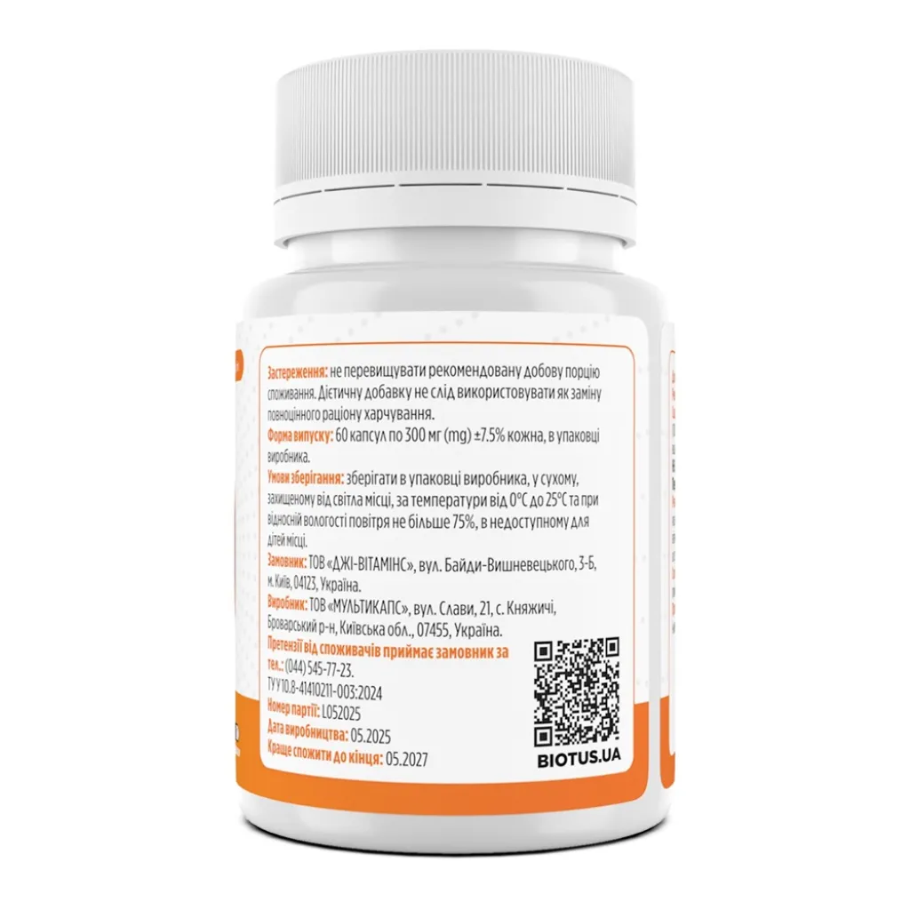 Вітамін D3, Vitamin D3, Biotus, 25 мкг (1000 МО) Вітамін D3, Vitamin D3, Biotus, 25 мкг (1000 МО)
