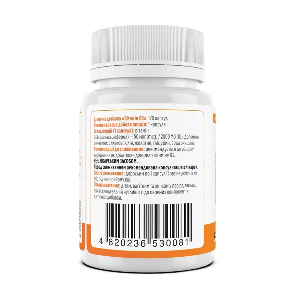 Вітамін D3, Vitamin D3, Biotus, 25 мкг (1000 МО) Вітамін D3, Vitamin D3, Biotus, 25 мкг (1000 МО)
