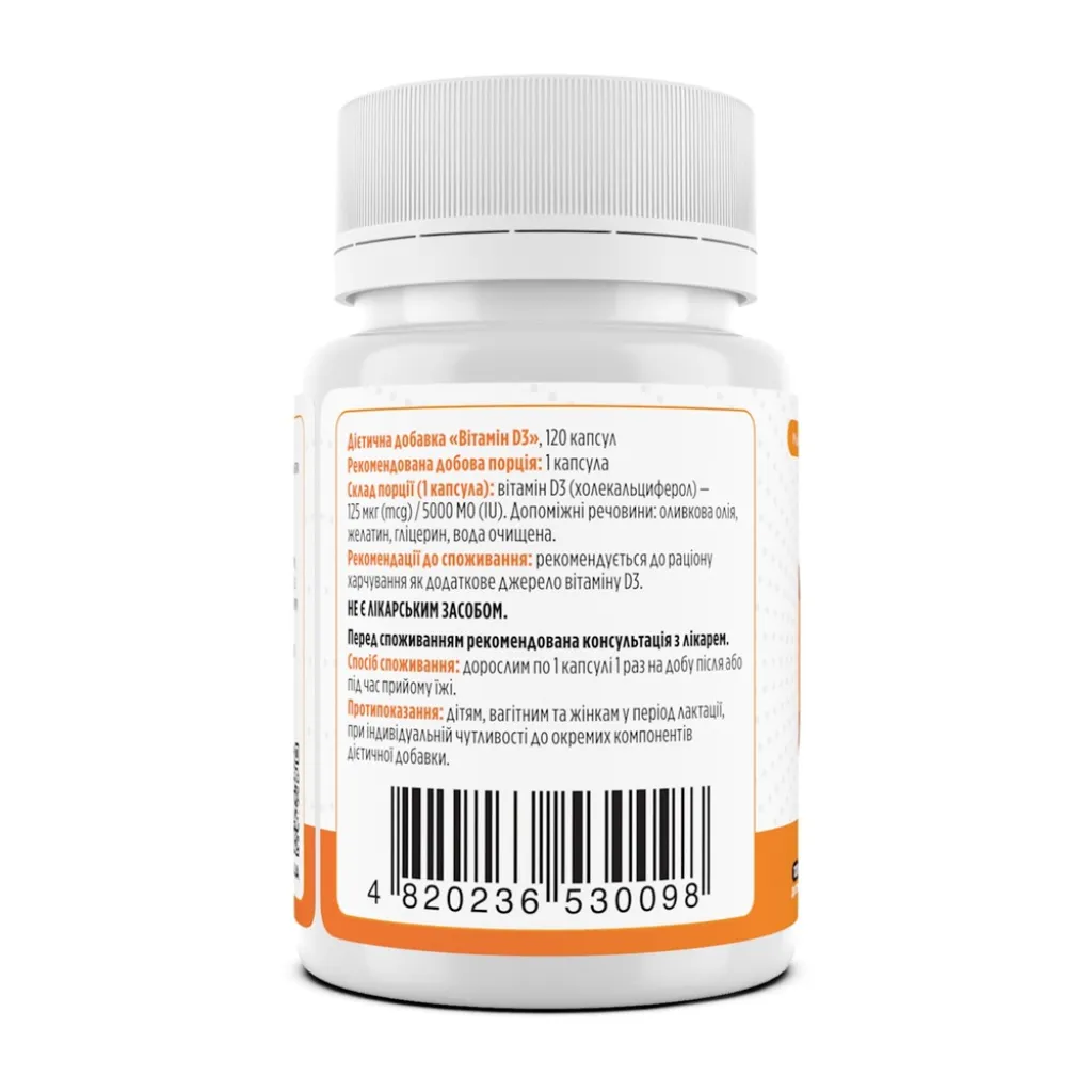 Вітамін D3, Biotus Vitamin D3 125 мкг Вітамін D3, Biotus Vitamin D3 125 мкг