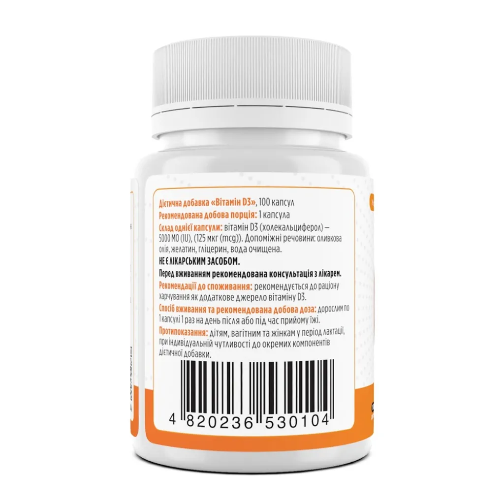 Вітамін D3, Biotus Vitamin D3 125 мкг Вітамін D3, Biotus Vitamin D3 125 мкг