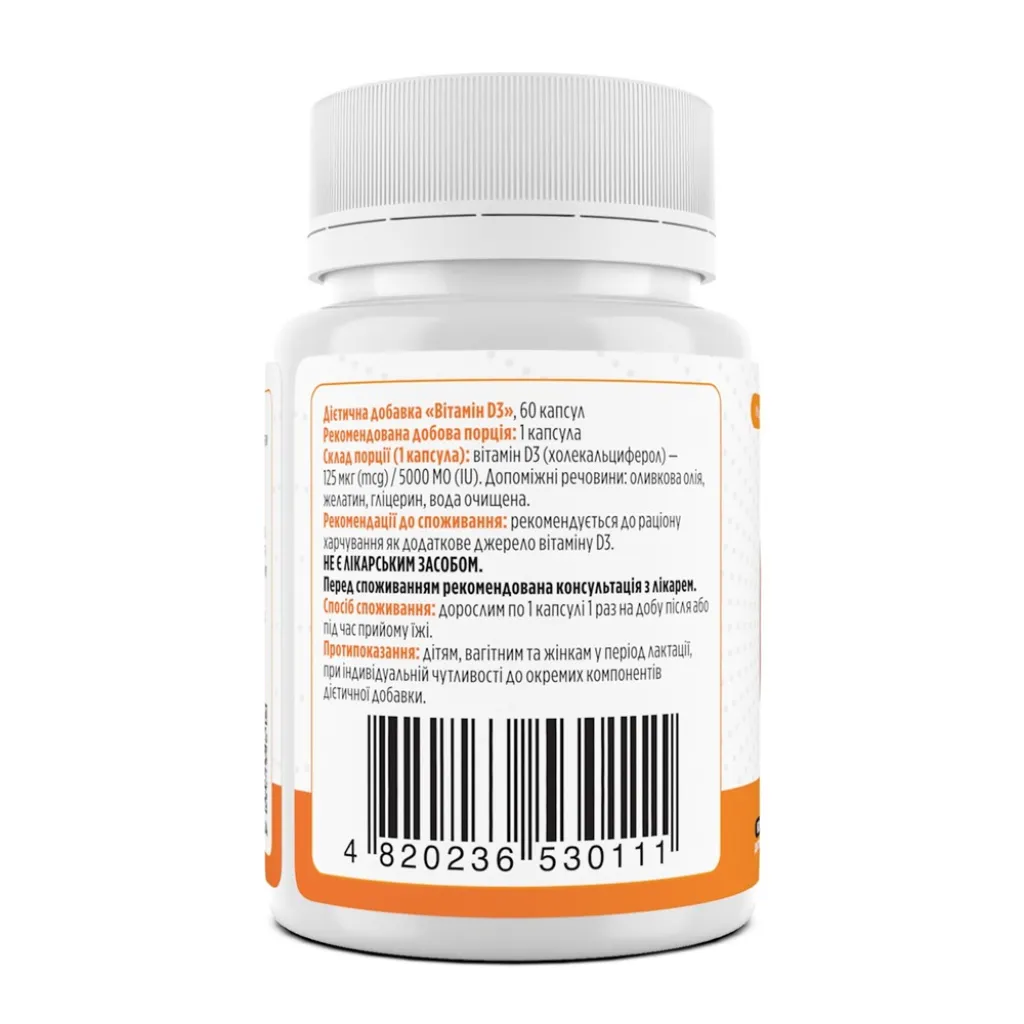 Вітамін D3, Biotus Vitamin D3 125 мкг Вітамін D3, Biotus Vitamin D3 125 мкг