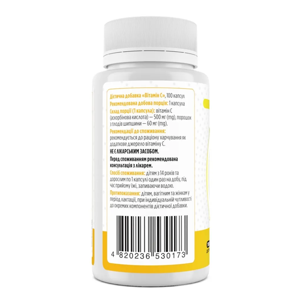 Вітамін С, Biotus Vitamin C 500 мг, 100 капсул