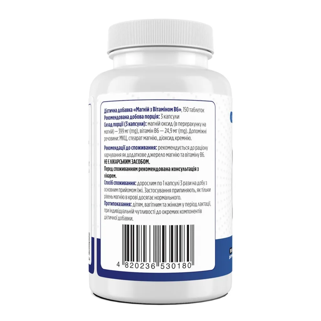Магний с витамином B6, Biotus Magnesium with Vitamin B6, 399 мг, 150 капсул Магний с витамином B6, Biotus Magnesium with Vitamin B6, 399 мг, 150 капсул