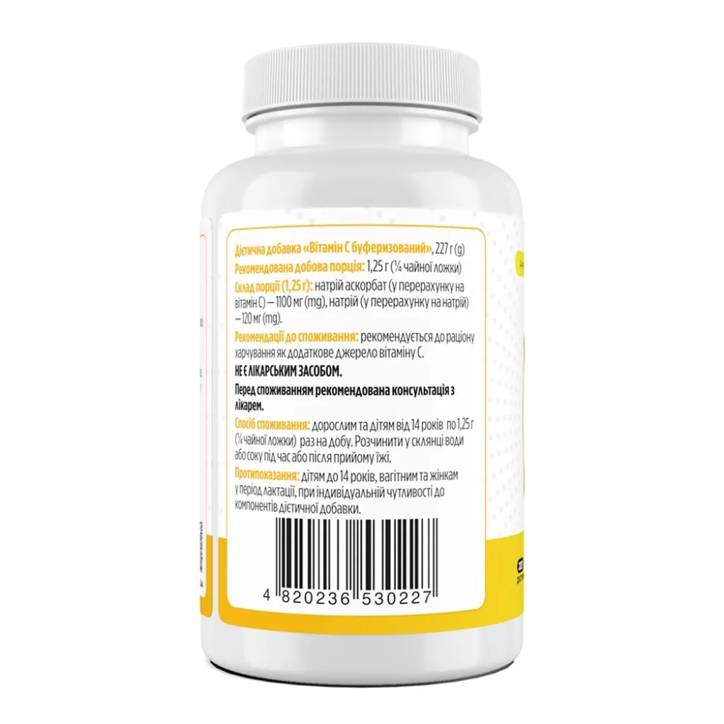 Буферізований вітамін С, Biotus Sodium Ascorbate, 227 г Буферізований вітамін С, Biotus Sodium Ascorbate, 227 г