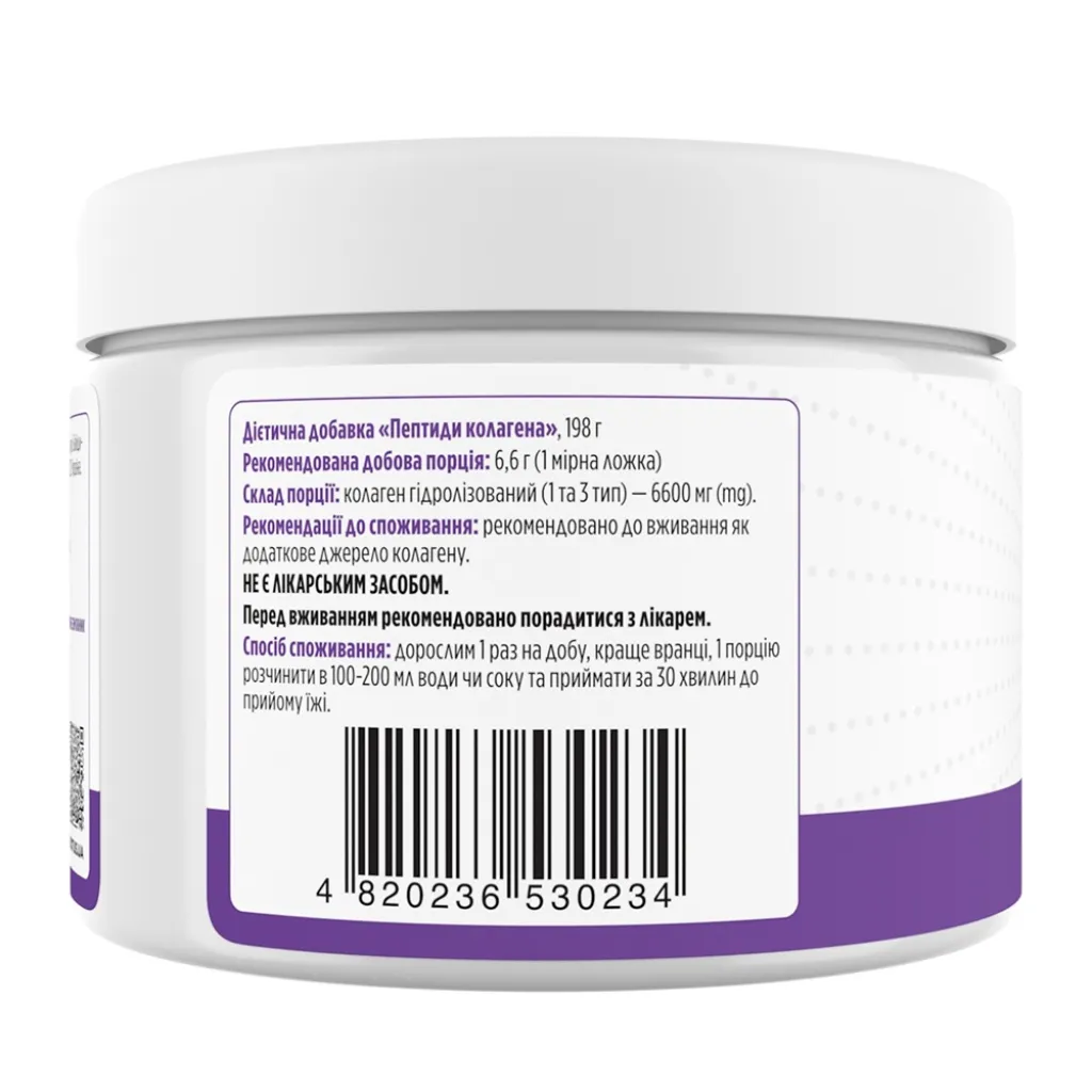 Пептиди колагену, тип 1 та 3, Biotus CollagenPeptides, 6600 мг Пептиди колагену, тип 1 та 3, Biotus CollagenPeptides, 6600 мг