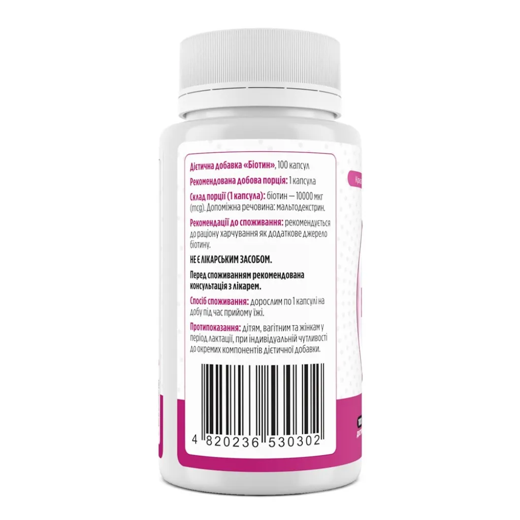Біотин, Biotus Biotin 5000/10000 мкг, 100 капсул
