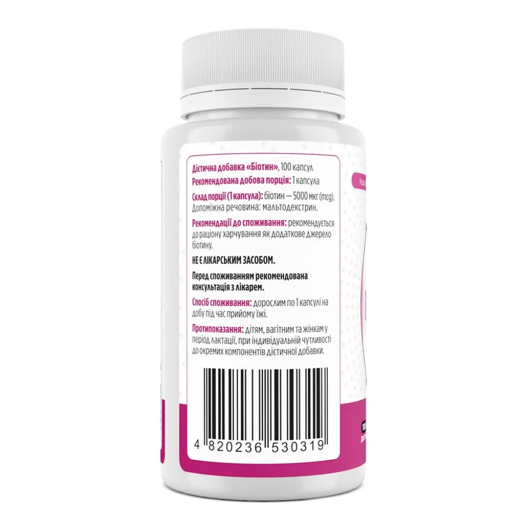 Біотин, Biotus Biotin 5000/10000 мкг, 100 капсул