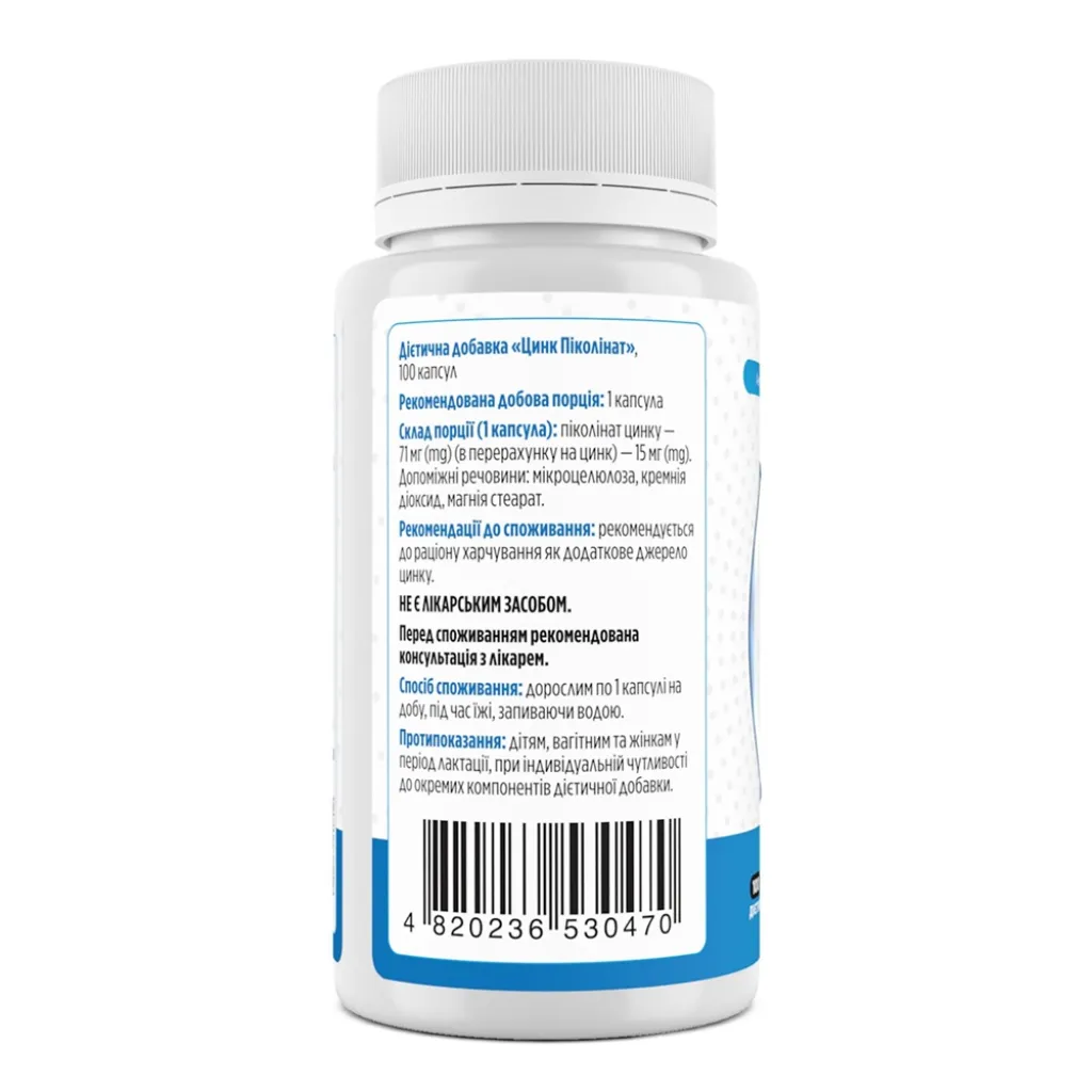 Цинк пиколинат, Biotus Zinc Picolinate, 100 капсул