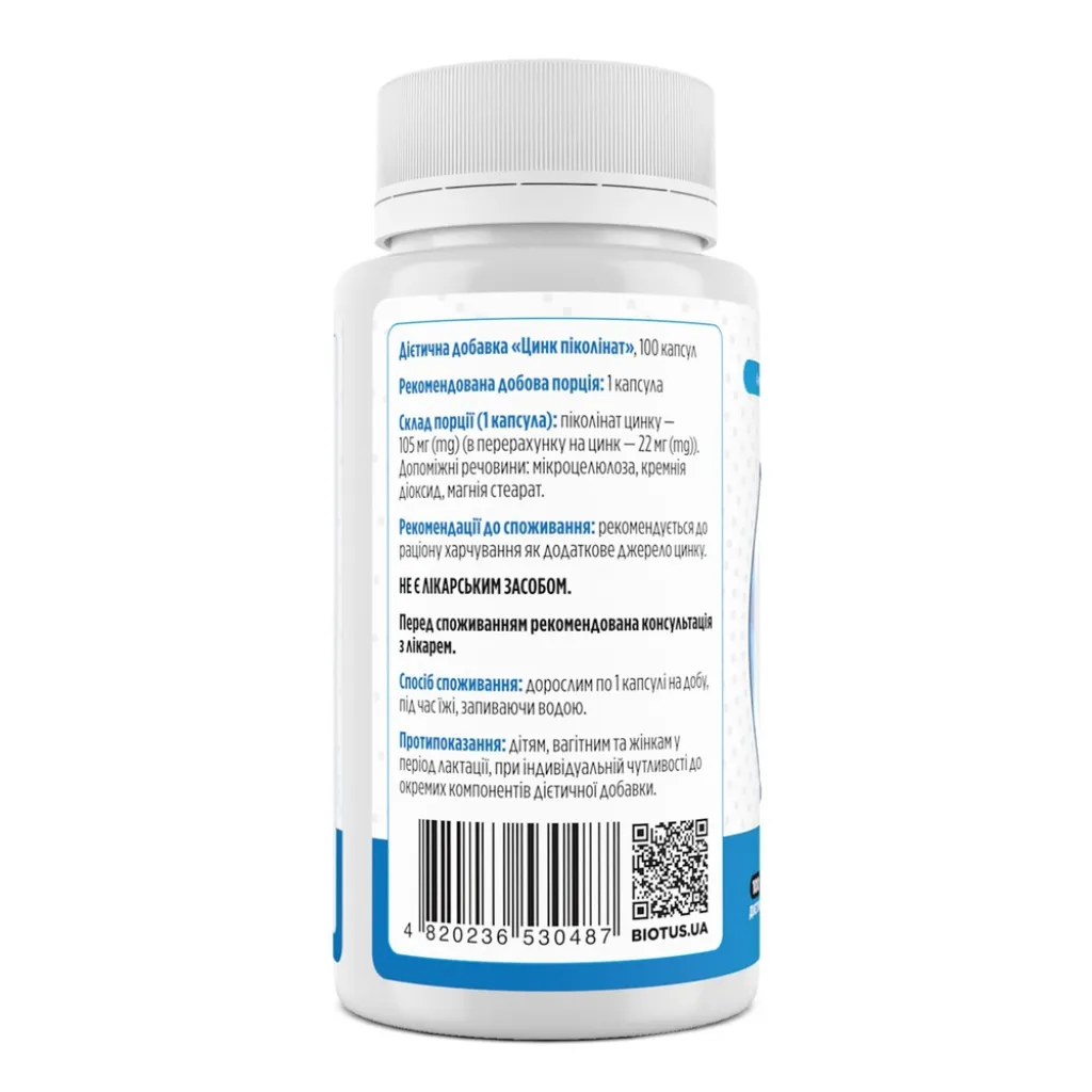 Цинк пиколинат, Biotus Zinc Picolinate, 100 капсул