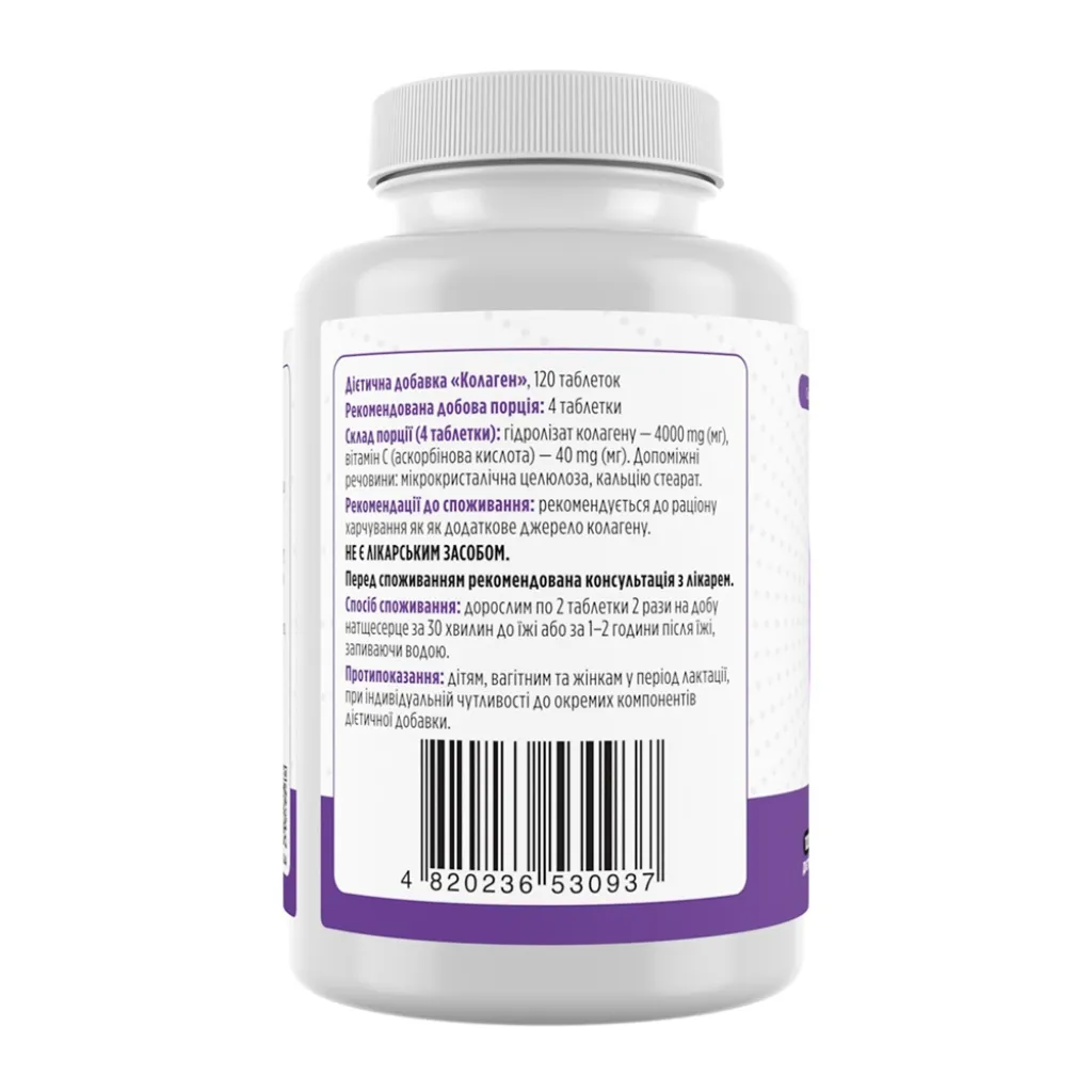 Коллаген, Biotus Collagen, 120 таблеток