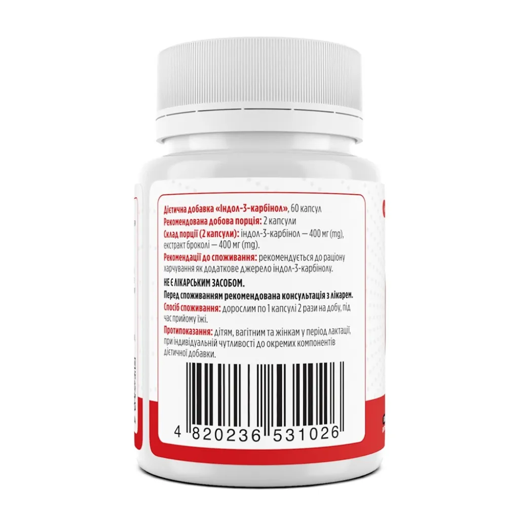 Индол-3-карбинол, Biotus Indole-3-carbinol, 60 капсул