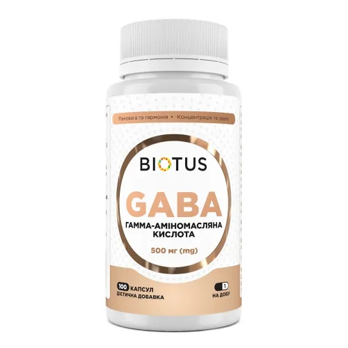 ГАМК (гамма-аміномасляна кислота), Biotus GABA, 100 капсул - Фото№1