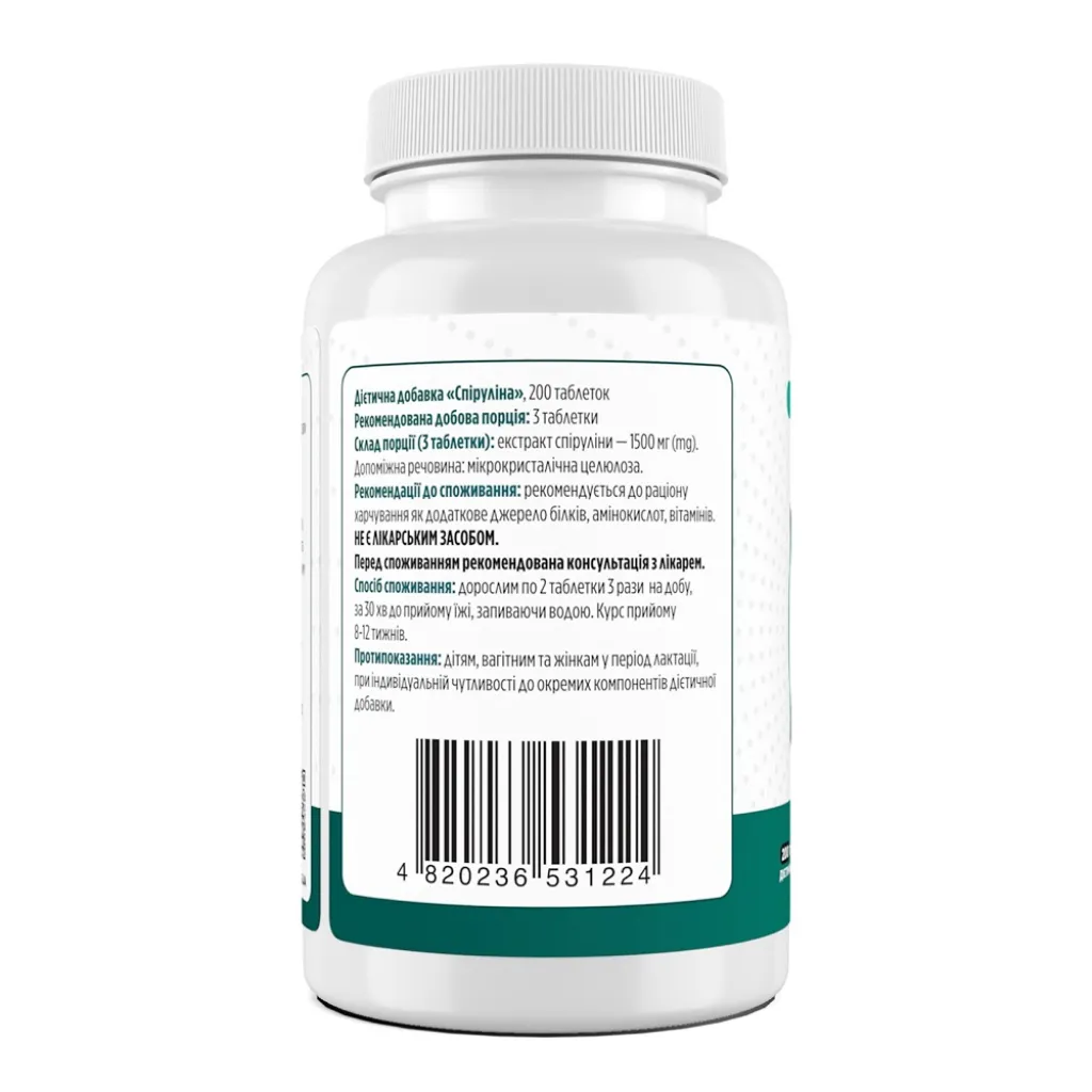 Спирулина, Spirulina, Biotus, 1500 мг, 200 таблеток Спирулина, Spirulina, Biotus, 1500 мг, 200 таблеток
