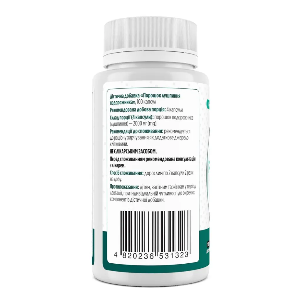 Подорожник, Psyllium Husk, Biotus, порошок лушпиння, 2000 мг Подорожник, Psyllium Husk, Biotus, порошок лушпиння, 2000 мг