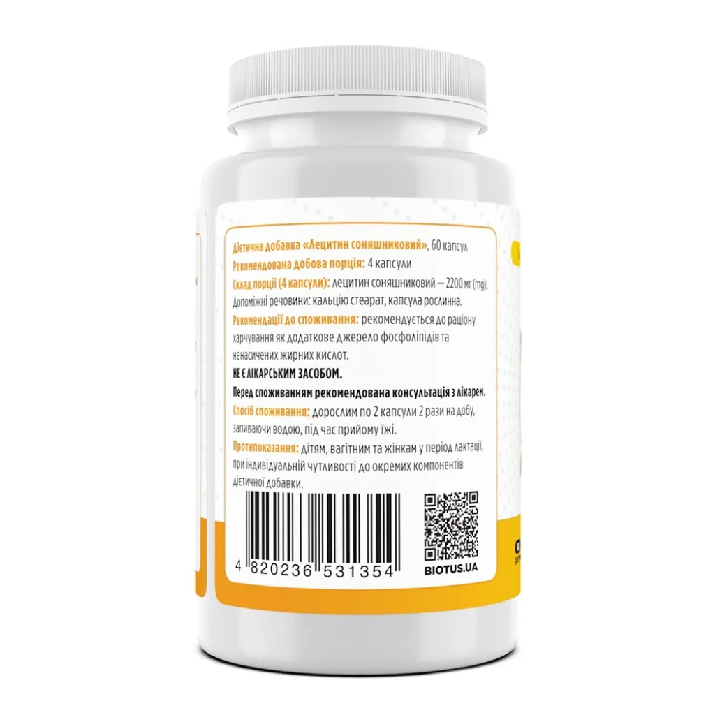 Лецитин соняшниковий, Lecithin Sunflower, Biotus, 2200 мг Лецитин соняшниковий, Lecithin Sunflower, Biotus, 2200 мг