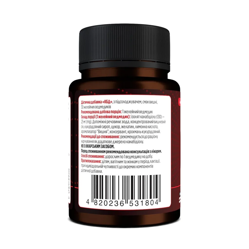 Канабідіол, CBD Gummies, Biotus, 30 желейних ведмедиків