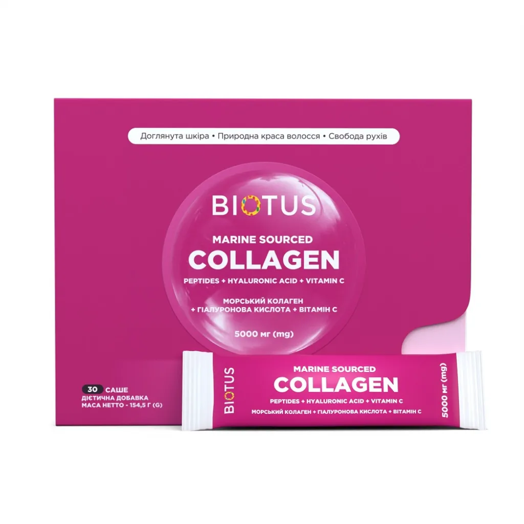 Морской коллаген с гиалуроновой кислотой и витамином С, Marine Sourced Collagen Peptidеs, Biotus, 30 саше (154,5 г)