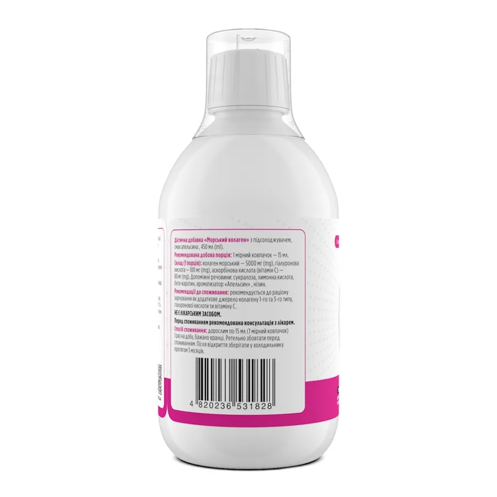 Морський колаген, Marine Collagen, Biotus, смак апельсину, 450 мл Морський колаген, Marine Collagen, Biotus, смак апельсину, 450 мл