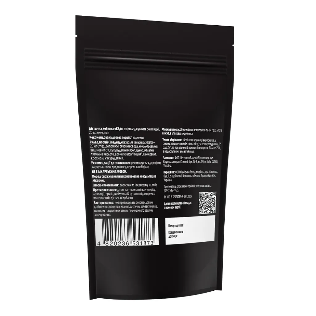 Канабидиол, CBD Gummies, Biotus, 25 мг, 20 желейных мишек Канабидиол, CBD Gummies, Biotus, 25 мг, 20 желейных мишек