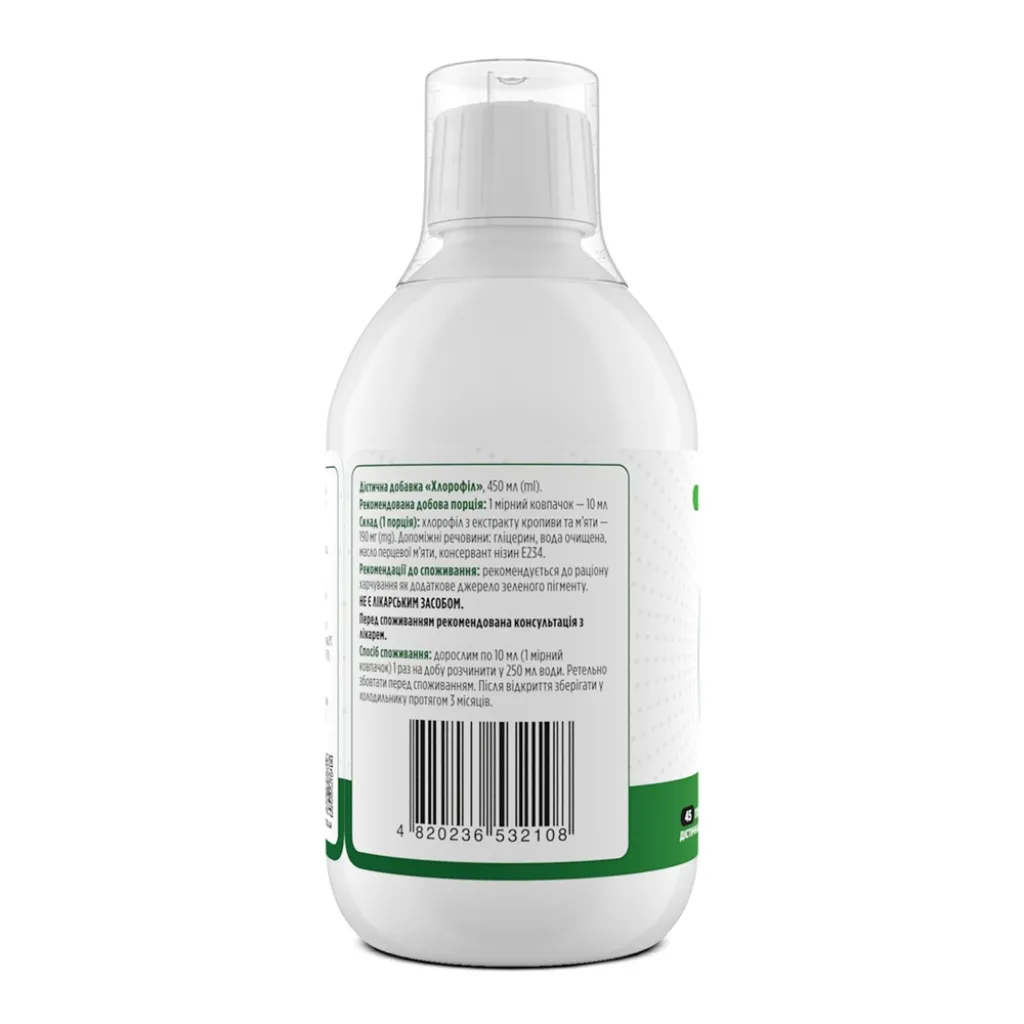 Хлорофіл рідкий природний, Biotus Chlorophyll Liquid, 450 мл