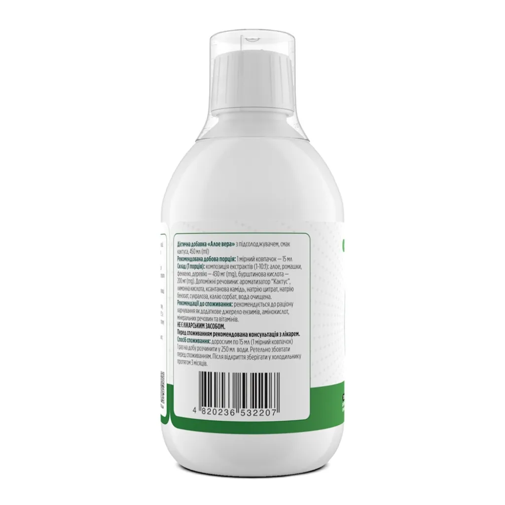 Алое Вера, Biotus Aloe Vera, підтримка корисної мікрофлори, травної системи та шкіри, 450 мл Алое Вера, Biotus Aloe Vera, підтримка корисної мікрофлори, травної системи та шкіри, 450 мл