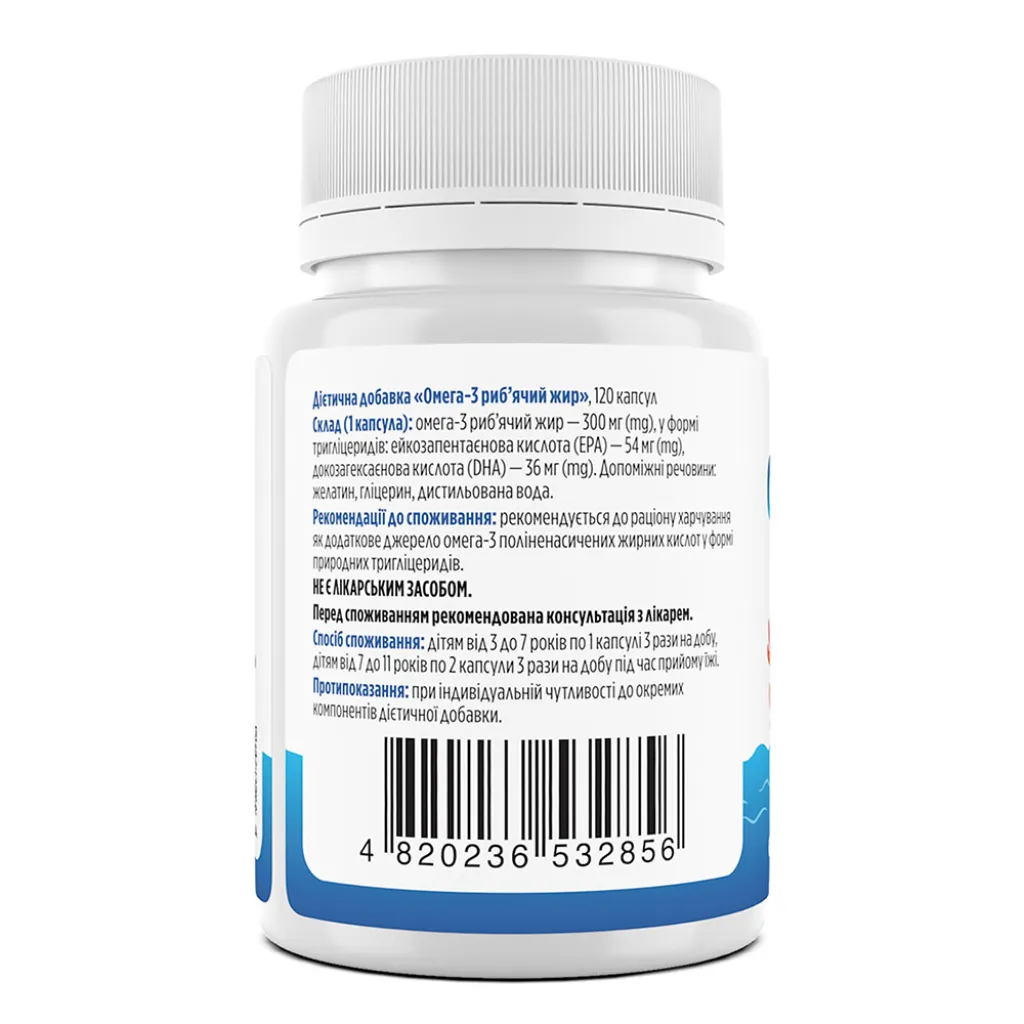ОМЕГА-3 для детей, Biotus OMEGA-3 для детей 300 мг, 120 капсул