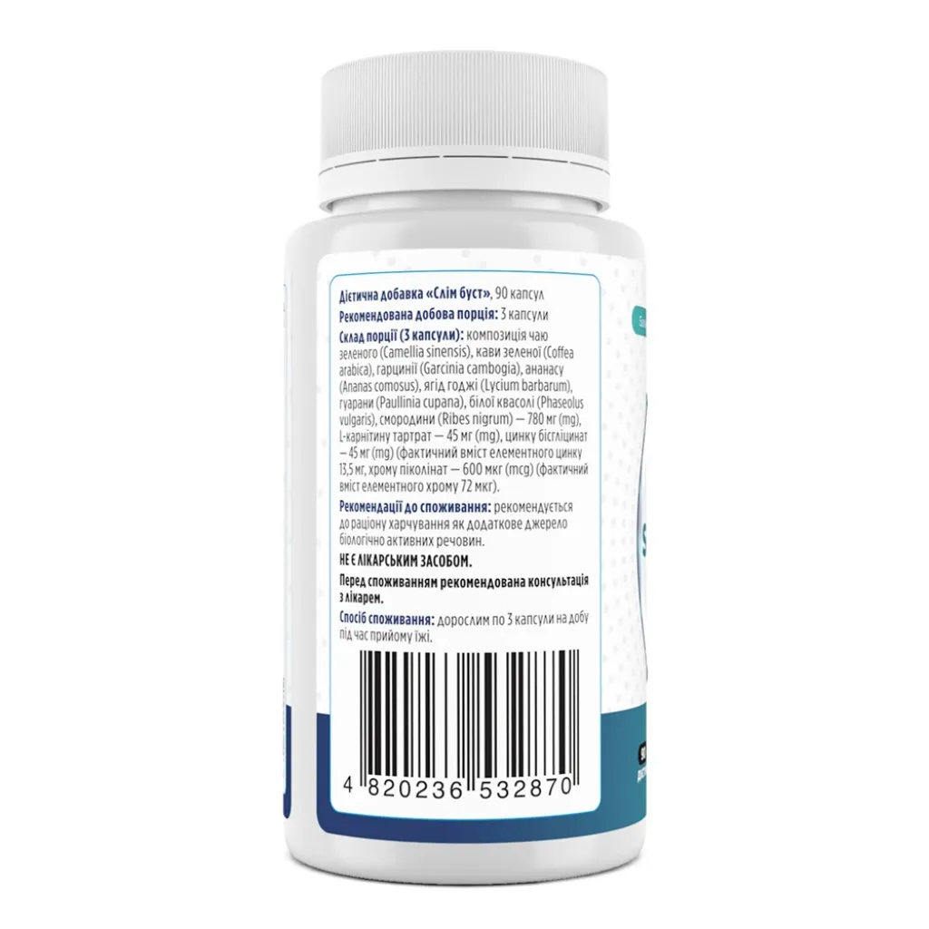 Слім Буст, Biotus Slim Boost, комплекс для схуднення, 90 капсул