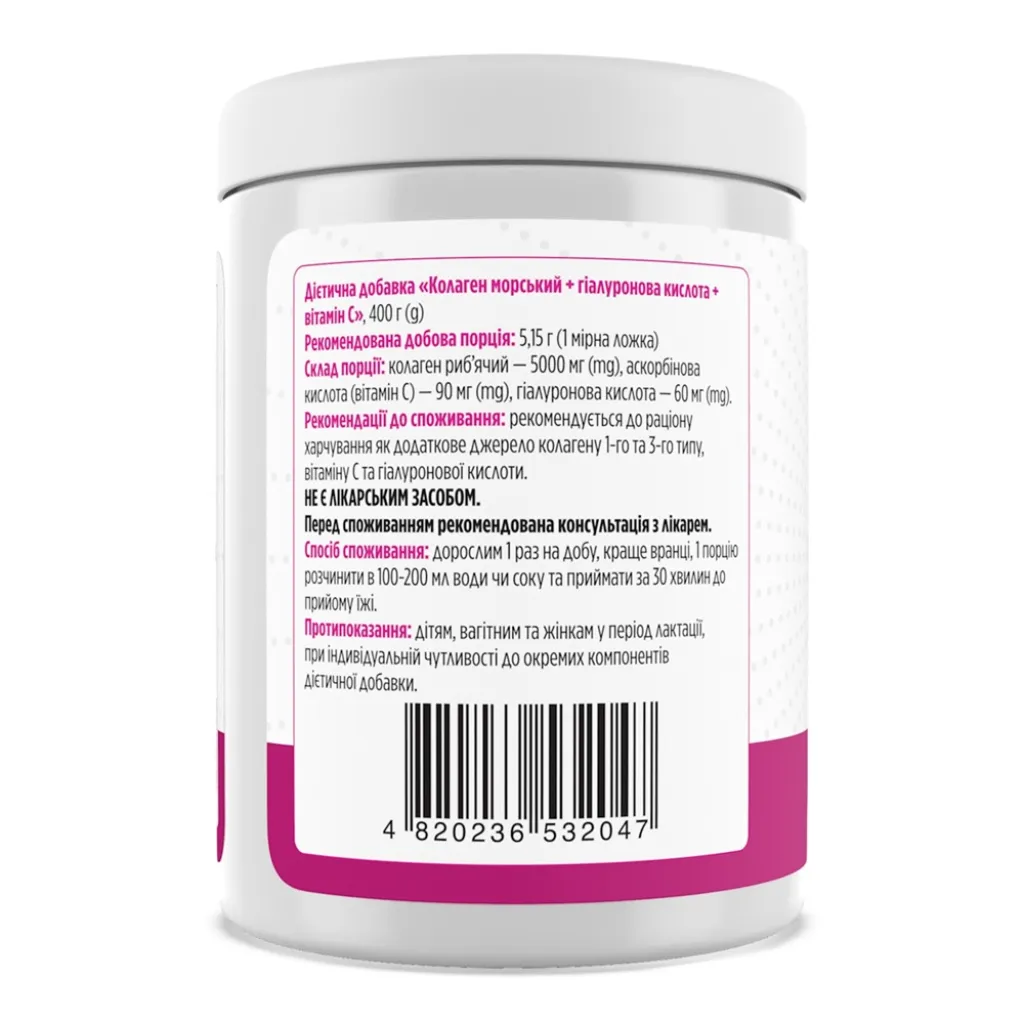 Морські колагенові пептиди з гіалуроновою кислотою та вітаміном С, Biotus Marine Sourced Collagen Pept