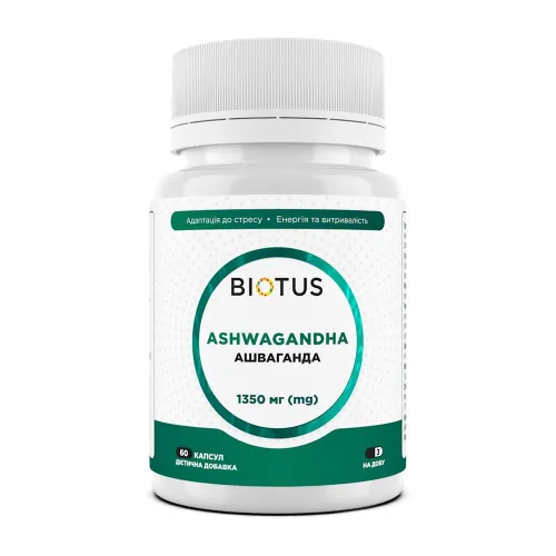 Ашваганда, Biotus Ashwagandha 1350 мг - Фото№1 Ашваганда, Biotus Ashwagandha 1350 мг - Фото№1